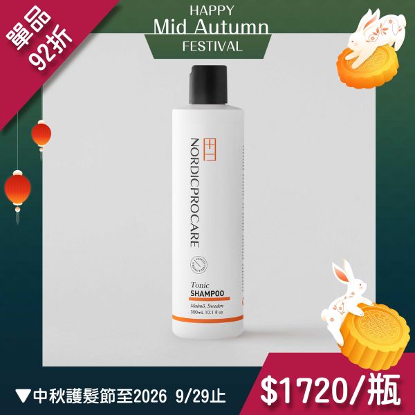 【強健髮根】北歐風華洗髮乳 300ml 異常落髮
髮線變寬
豐盈蓬鬆
強健髪根
頭髮變細
活絡頭皮