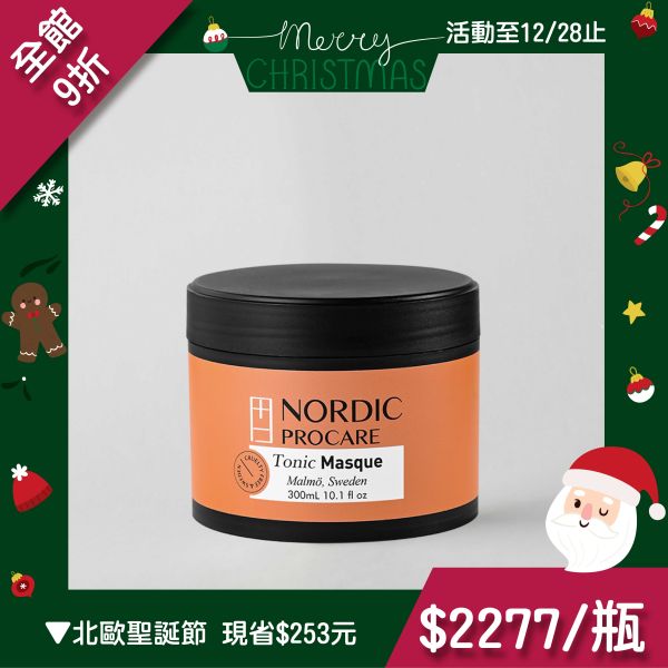 【強韌秀髮】北歐健髮素 300ml 異常落髮,深層養髮,豐盈蓬鬆,強健髪根
頭髮變細,活絡毛髮