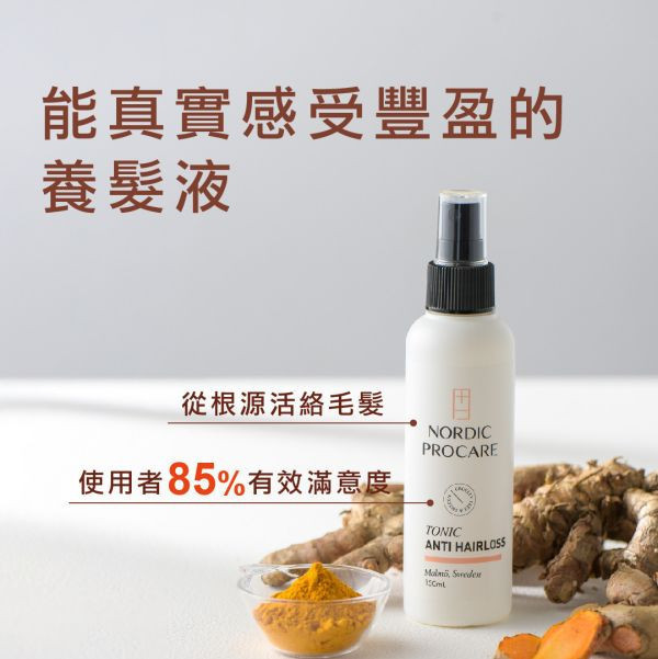 【入門熱銷養髮組】豐髮雙星30ml組合 持續90天找回健康豐盈 極濃養髪精華,薑黃根莖萃取,再現豐盈,強健髪根,抗衰老,活絡毛髪,深層養髪