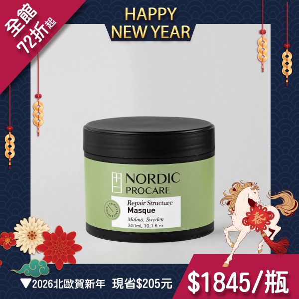 【修復嚴重受損】重鍵修護超導護髮素 300ml 修復嚴重受損
海藻萃取
漂髪燙染
分叉斷裂