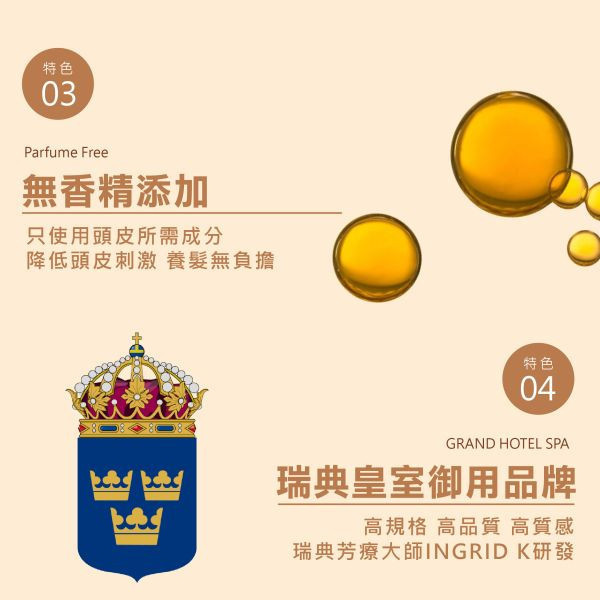 【養髮嘉年華囤貨組】酷林沁新小黑瓶60mlX2 調理油水平衡,抗衰老,皮屑異味OUT
2021頭皮精華推薦,植萃精油,控油止癢