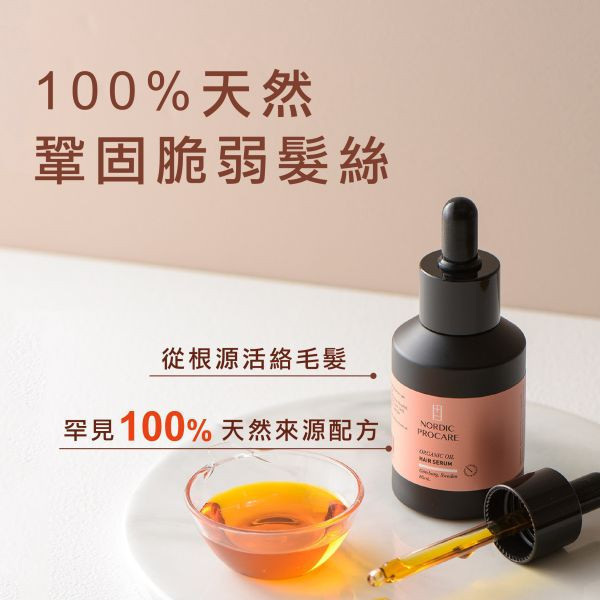 【新年養髮囤貨價】賦活豐盈小黑瓶30ml*4瓶 強健髮根,再現豐盈,解壓舒緩,極濃養髮精華,
活化頭皮,瑞迪波兒,居家養髮SPA
