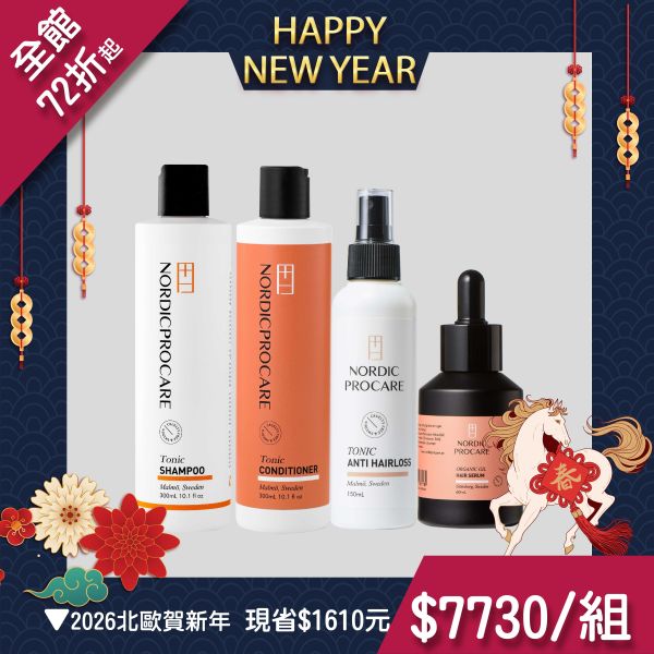 【養髮精油組60ml】賦活豐盈小黑瓶 + 風華洗髮乳 + 精華頭皮霜 + 抗老養髮液 異常落髮,深層養髮,豐盈蓬鬆,強健髪根
頭髮變細,活絡毛髮