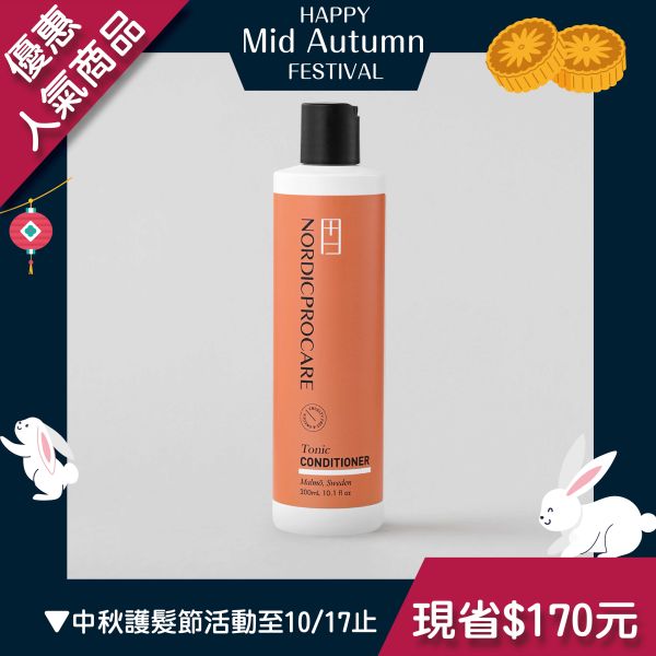 【強韌秀髮】北歐精華頭皮霜 300ml 異常落髮,髮線變寬,豐盈蓬鬆
強健髪根,頭髮變細,活絡毛髮