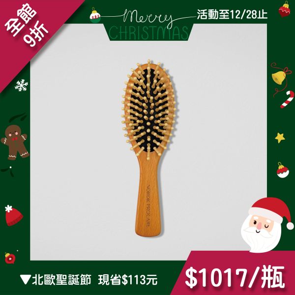 【頭皮紓壓】頭皮按摩梳系列 頭皮微循環,活絡毛髮,頭皮紓壓
強健髮根,竹針按摩梳,瑞迪波兒