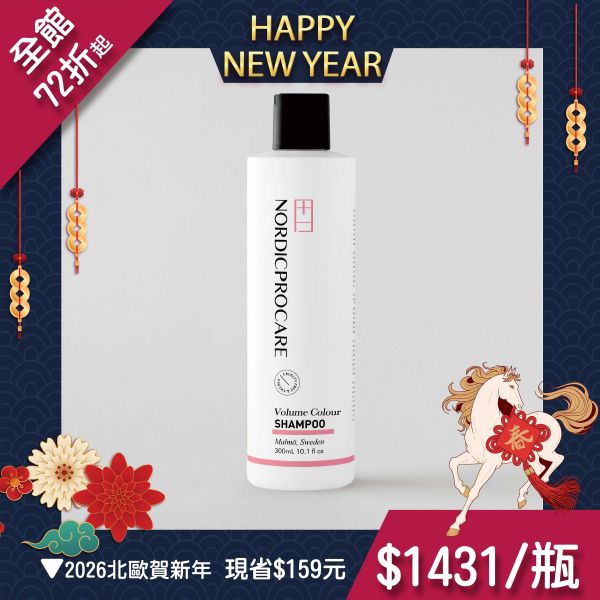 【細軟扁塌專用】蓬鬆輕盈調理洗髮乳 300ml 髮質保養組合
蓬鬆豐盈
強健髮根
纖細易塌髮
