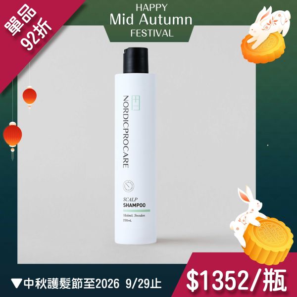【控油抗屑】NP頭皮平衡調理洗髮乳250ml 控油抗屑
頭皮清爽
