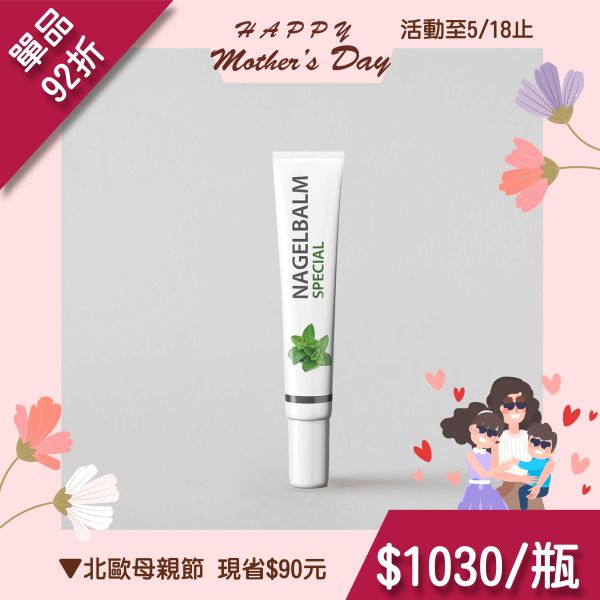 【恢復指甲健康】北歐指甲賦活精華 20ml 恢復指甲健康,指甲指緣適用
強韌甲面
指緣保濕