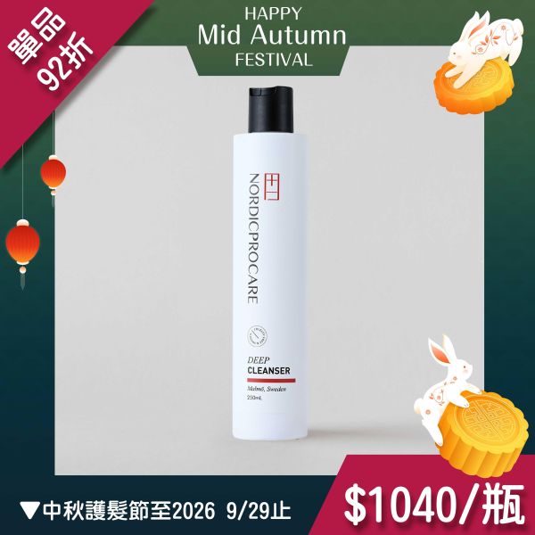 【深層潔淨】NP淨化卸妝洗髮乳 250ml 清潔同時淨化角質
頭皮日常前導洗髮乳
深層潔淨
頭皮深呼吸
