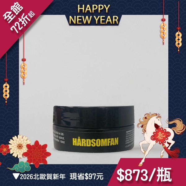 捲度黃護理蠟 95ml 