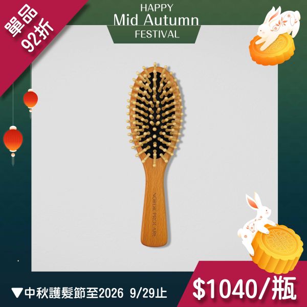 【頭皮紓壓】頭皮按摩梳系列 頭皮微循環,活絡毛髮,頭皮紓壓
強健髮根,竹針按摩梳,瑞迪波兒