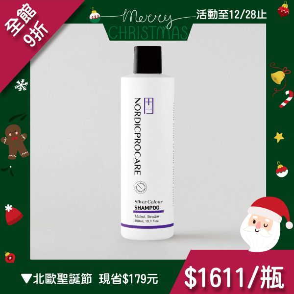 【染後枯黃】紫夢幻調理洗髮乳 300ml 染後枯黃
染髮及漂髮
定色洗髪乳