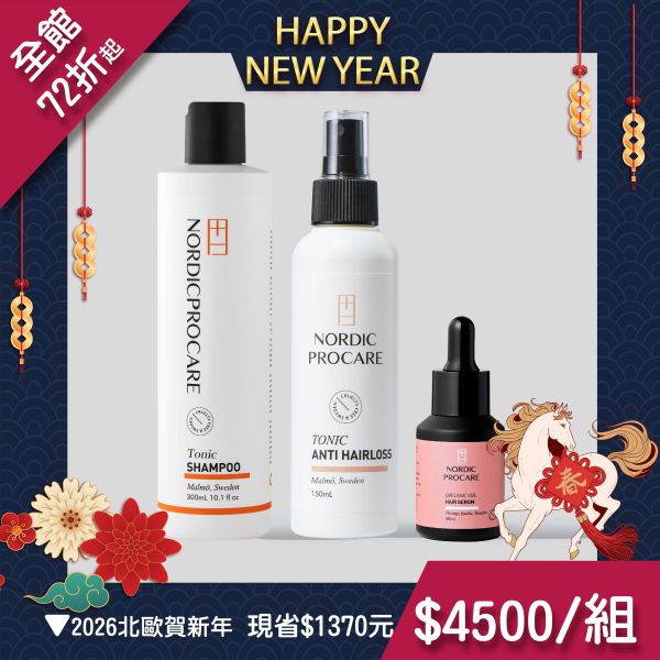 【豐髮雙星潔淨組】賦活豐盈小黑瓶 + 風華洗髮乳 + 抗老養髮液 異常落髮,深層養髮,豐盈蓬鬆,強健髪根
頭髮變細,活絡毛髮