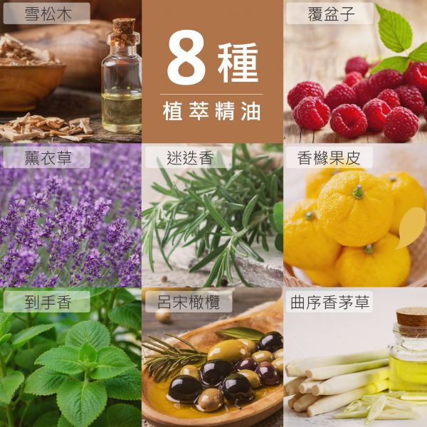【受損髮維他命】毛躁藍精靈護髮精華油 50mlX2 柔順保濕,植萃精油