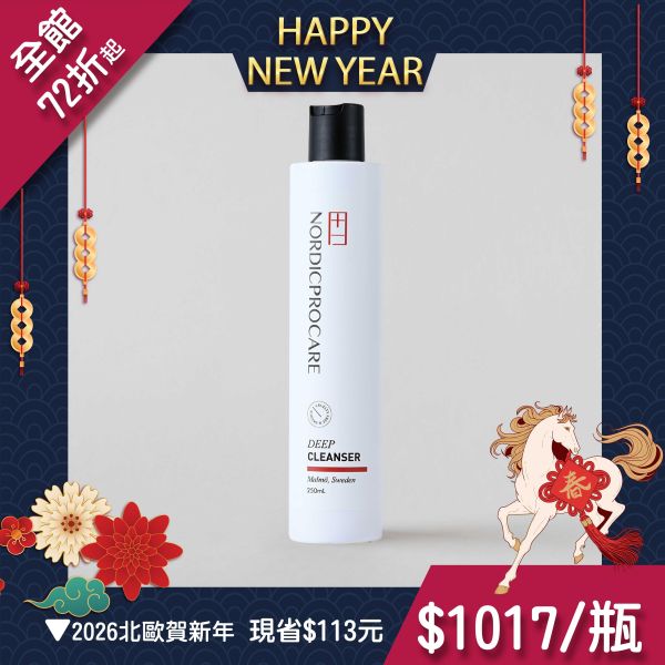 【深層潔淨】NP淨化卸妝洗髮乳 250ml 清潔同時淨化角質
頭皮日常前導洗髮乳
深層潔淨
頭皮深呼吸