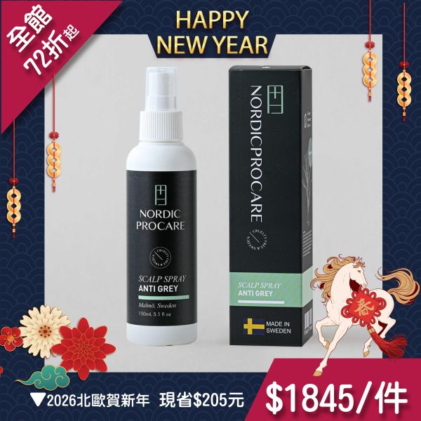 【找回青春髮】逆時光喚黑精華 150ml 