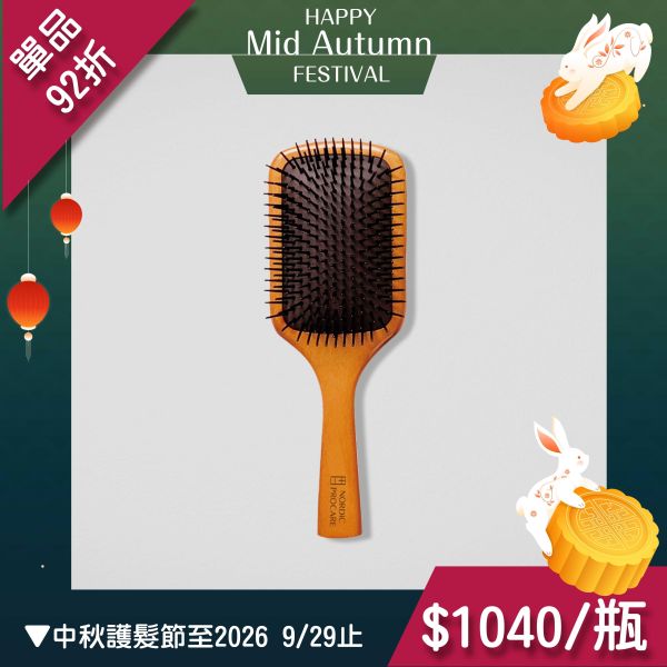 【頭皮紓壓】頭皮按摩梳系列 頭皮微循環,活絡毛髮,頭皮紓壓
強健髮根,竹針按摩梳,瑞迪波兒