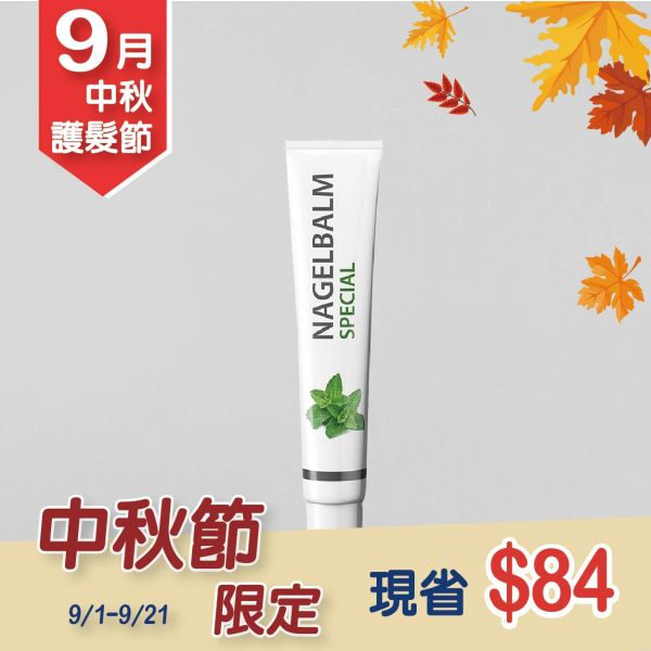【恢復指甲健康】北歐指甲賦活精華 20ml 恢復指甲健康,指甲指緣適用
強韌甲面
指緣保濕
