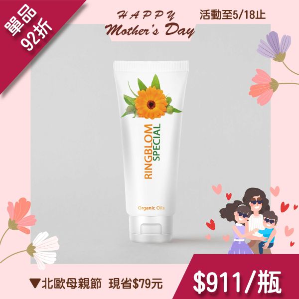 金盞花手足修護霜 滋潤型 100ml 瑞典美容診指定使用
恢復彈性
減緩龜裂