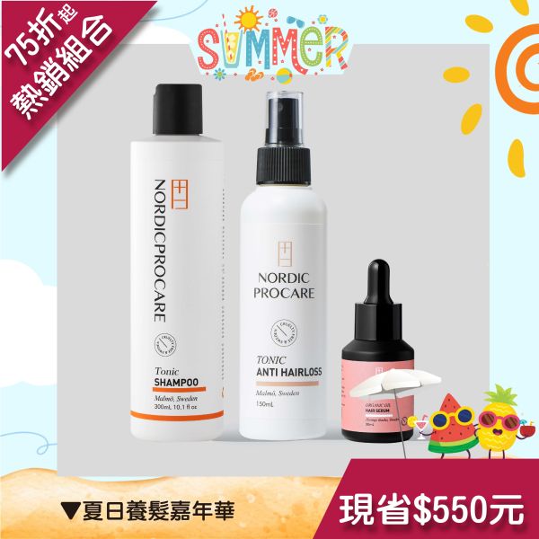 【豐髮雙星潔淨組30ml】賦活豐盈小黑瓶 + 風華洗髮乳 + 抗老養髮液 異常落髮,深層養髮,豐盈蓬鬆,強健髪根
頭髮變細,活絡毛髮