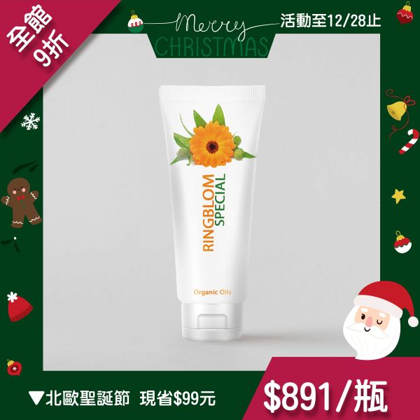 金盞花手足修護霜 滋潤型 100ml 瑞典美容診指定使用
恢復彈性
減緩龜裂