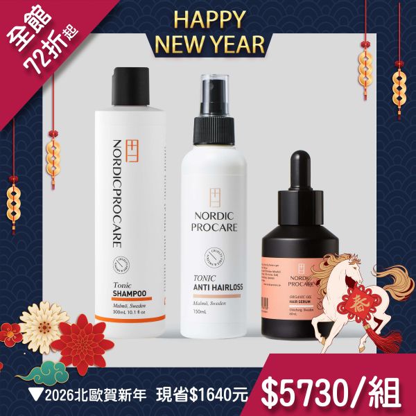 【豐髮雙星潔淨組】賦活豐盈小黑瓶 + 風華洗髮乳 + 抗老養髮液 異常落髮,深層養髮,豐盈蓬鬆,強健髪根
頭髮變細,活絡毛髮