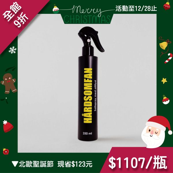 海洋卷度膨膨水 250ml 