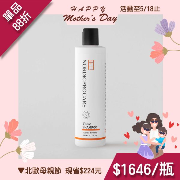 【強健髮根】北歐風華洗髮乳 300ml 異常落髮
髮線變寬
豐盈蓬鬆
強健髪根
頭髮變細
活絡頭皮