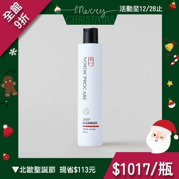 【深層潔淨】NP淨化卸妝洗髮乳 250ml 清潔同時淨化角質
頭皮日常前導洗髮乳
深層潔淨
頭皮深呼吸