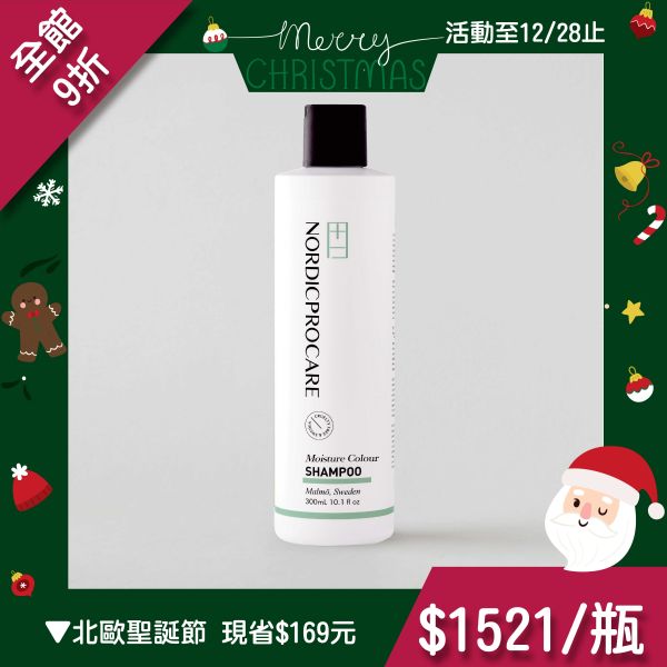 【柔順保濕】保濕亮色調理洗髮乳 300ml 摩洛哥堅果油
柔順保濕
髮質保養組合
粗硬毛躁髮