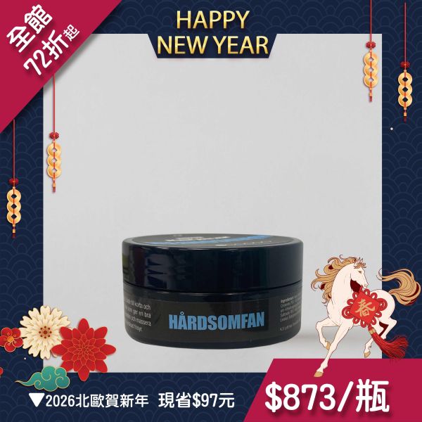 直髮藍護理蠟 95ml 