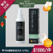 【找回青春髮】逆時光喚黑精華 150ml