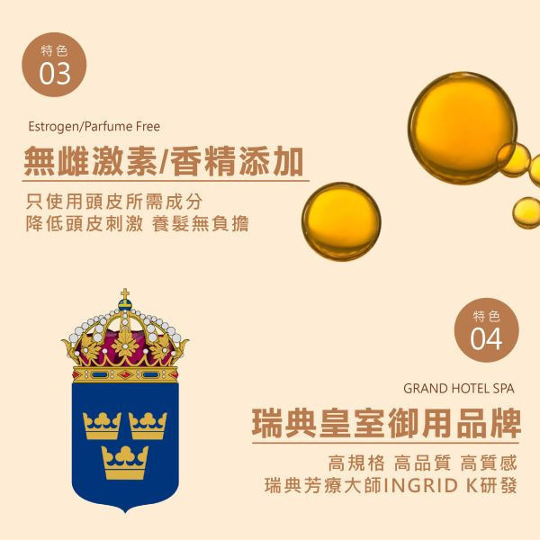 【養髮嘉年華囤貨組】賦活豐盈小黑瓶60mlX2 強健髮根,再現豐盈,解壓舒緩,極濃養髮精華,
活化頭皮,瑞迪波兒,居家養髮SPA