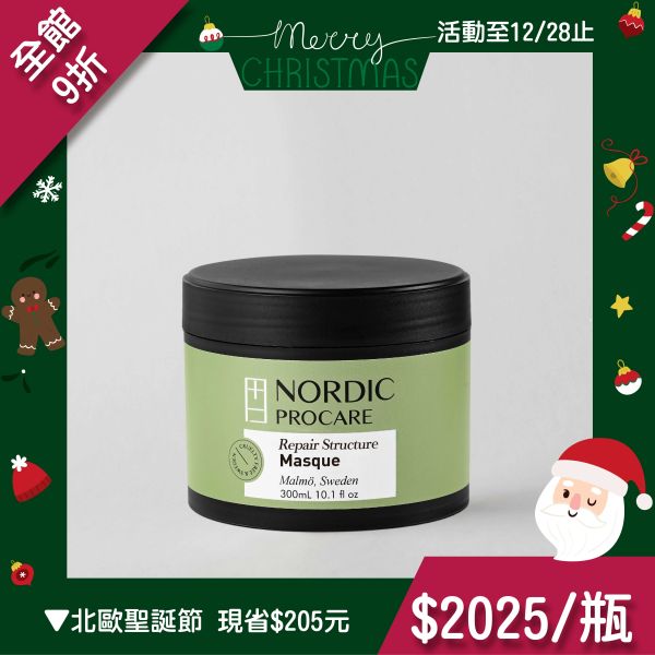 【修復嚴重受損】重鍵修護超導護髮素 300ml 修復嚴重受損
海藻萃取
漂髪燙染
分叉斷裂