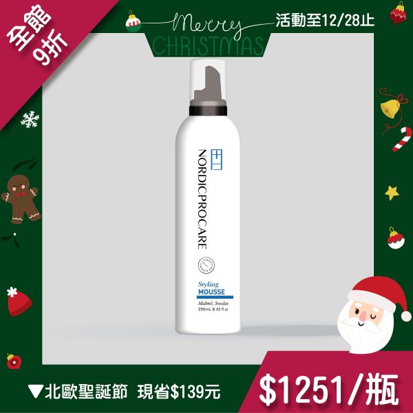 「輕盈造型」雪球造型慕絲 250ml 蓬鬆豐盈