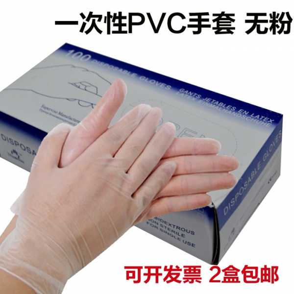 手扒雞用手套 