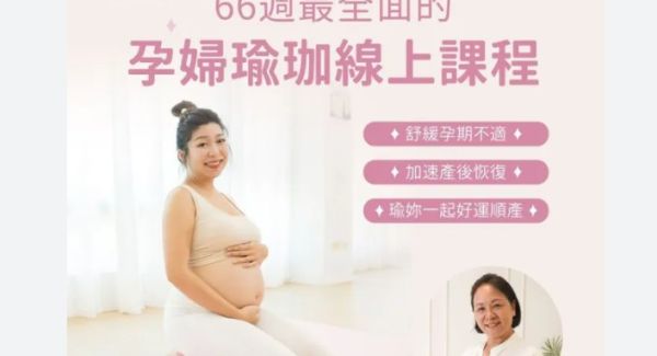 線上課程(票券)_4/20場 時間上午 9:30 — 12:00 