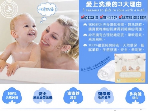 毛巾 