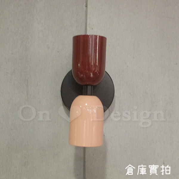 雙色壁燈 粉/紅 