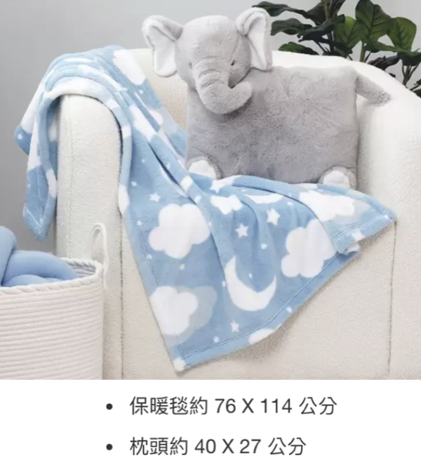 藍白雲朵保暖毯 