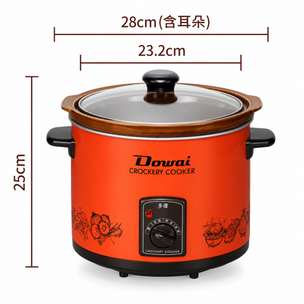 陶瓷燉鍋3.2L 