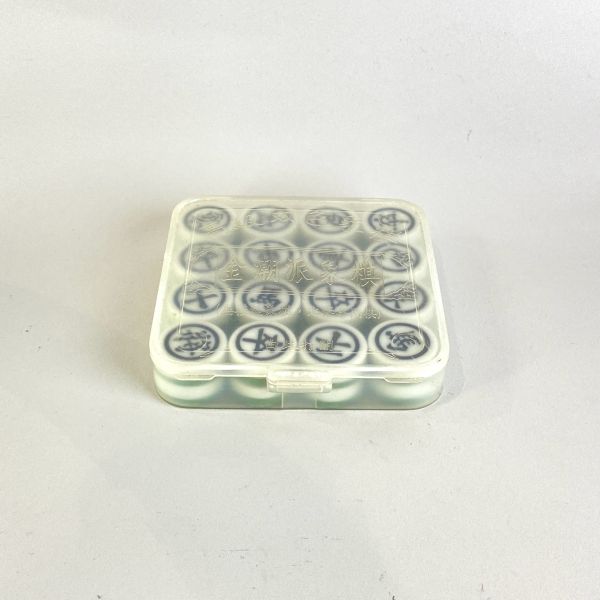 棋類 