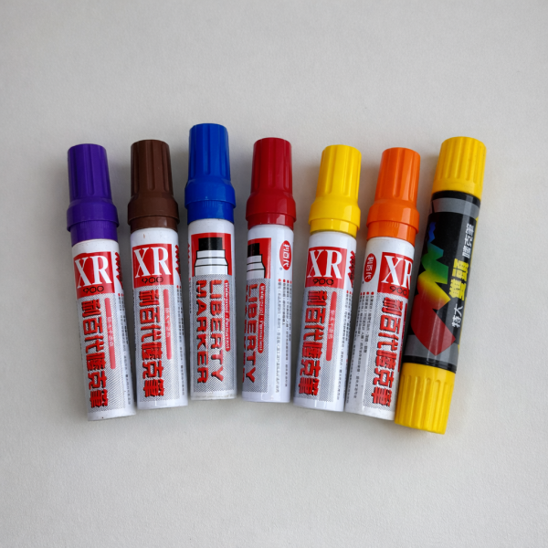 繪畫工具 | 麥克筆 