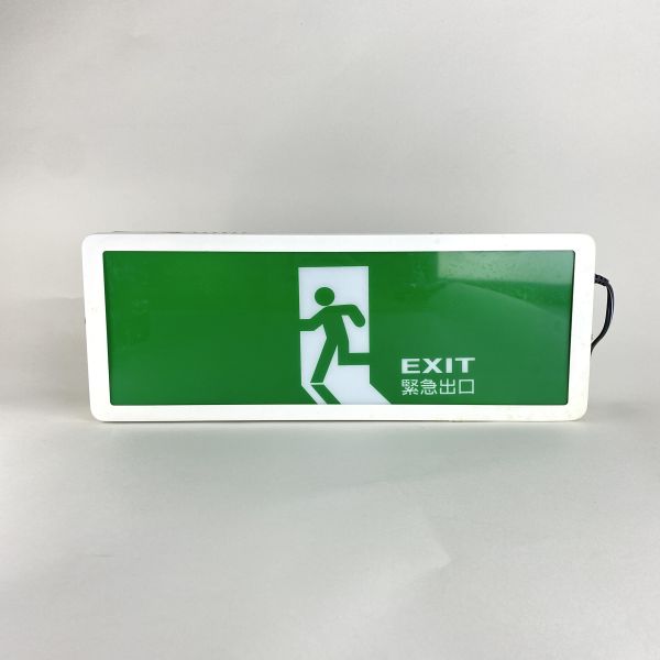 緊急出口燈 