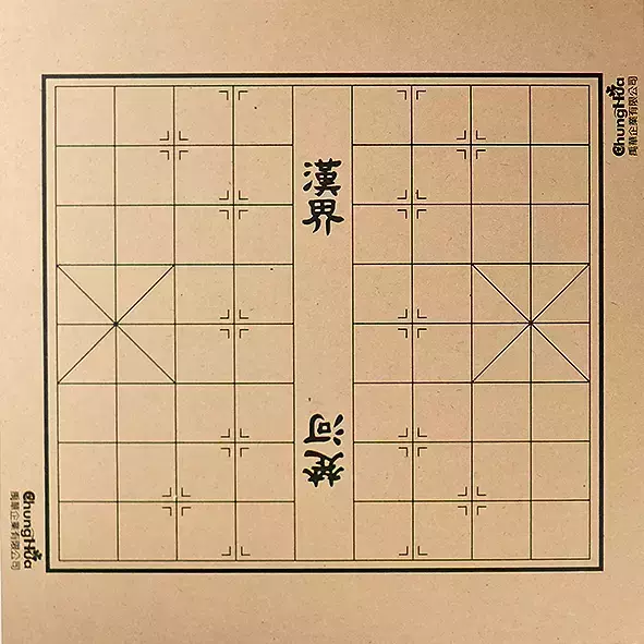 圍棋 五子棋 象棋 | 棋盤 