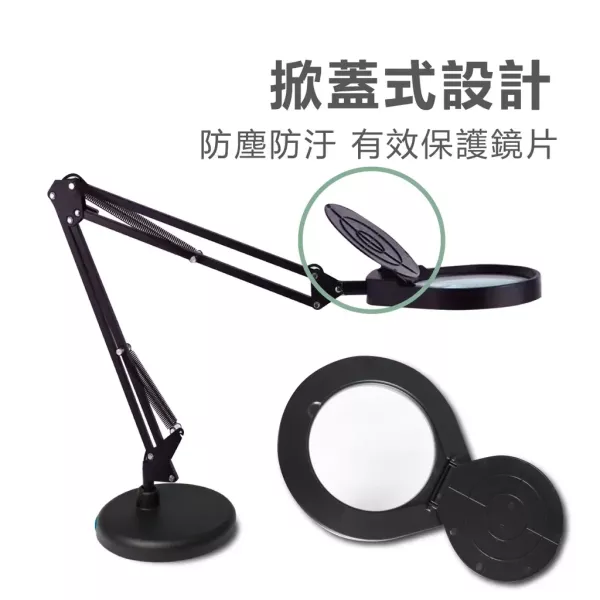 LED黑色放大鏡檯燈 | 折疊桌燈 