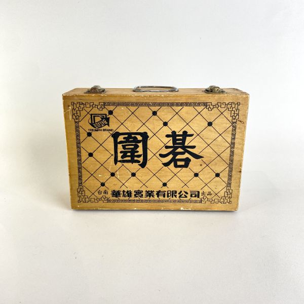 棋類 