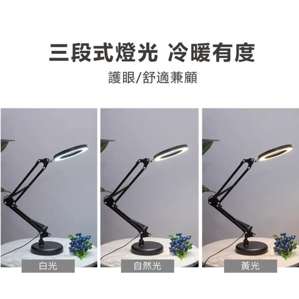 LED黑色放大鏡檯燈 | 折疊桌燈 