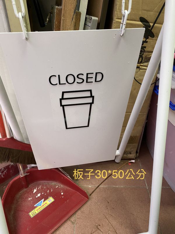 A字板 