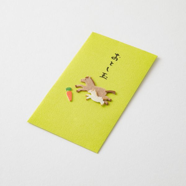 迷你御年玉袋(2026) 